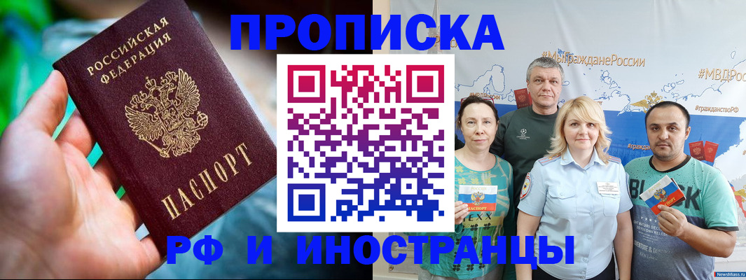 регистрация для школы в Нововоронеже